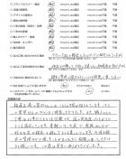 千葉県松戸市・庭 M様