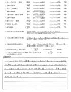 2016年4月 埼玉県久喜市 H様