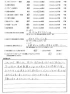 千葉県船橋市・外構リニューアル　Y様　