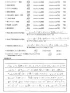 千葉県印西市・庭　Y様　
