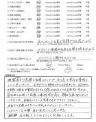 2016年5月 埼玉県川越市 Y様
