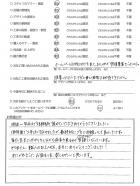 千葉県八千代市・外構リニューアル　Y様　