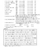 2016年5月 埼玉県さいたま市 W様