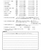 2016年6月 埼玉県伊奈町 S様