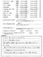 2016年6月 埼玉県さいたま市 O様