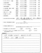 千葉県千葉市・外構リニューアル　N様　