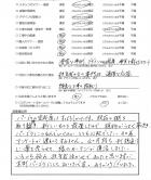 2016年6月 埼玉県新座市 H様