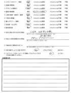 千葉県八千代市・外構リニューアル　A様　