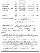 埼玉県八潮市・外構リニューアル S様