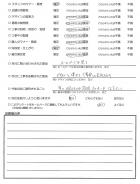 千葉県浦安市・デッキ・フェンスのみ H様