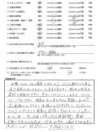 千葉県市川市・外構リニューアル　T様　