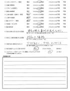 2016年7月 東京都豊島区 I様