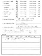 千葉県四街道市・外構リニューアル O様