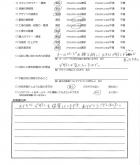 2016年7月　埼玉県さいたま市　K様