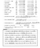 千葉県我孫子市・外構リニューアル Y様