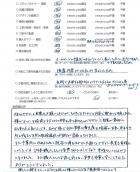 千葉県千葉市・外構リニューアル　I様　
