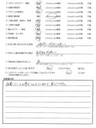 千葉県千葉市・外構リニューアル S様