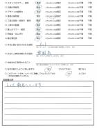 千葉県船橋市・外構リニューアル W様