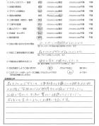 千葉県千葉市・外構リニューアル T様