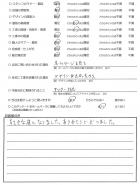 千葉県千葉市・外構リニューアル N様