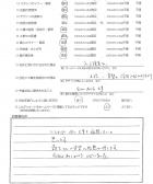 千葉県習志野市・外構リニューアル H様