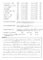 千葉県八千代市・外構リニューアル T様