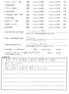 千葉県船橋市・外構リニューアル Y様