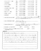 2016年11月 東京都江戸川区 Y様