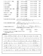 千葉県千葉市・外構リニューアル S様