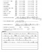 千葉県八千代市・外構リニューアル　K様　
