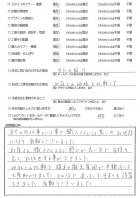 千葉県八千代市・外構リニューアル　H様　