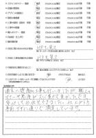 千葉県船橋市・外構リニューアル　F様　