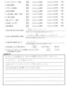 千葉県東金市・外構リニューアル　S様　