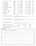 千葉県千葉市・デッキ・フェンスのみ　H様　
