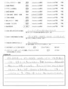 2017年3月　埼玉県春日部市　K様