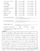 千葉県市川市・外構リニューアル　S様　