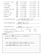 千葉県千葉市・外構リニューアル　Y様　