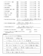 千葉県流山市・外構リニューアル O様