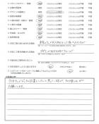 千葉県松戸市・デッキ・フェンスのみ T様