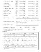 千葉県千葉市・外構リニューアル　S様　