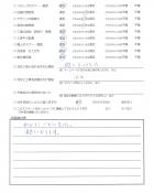 2017年4月　埼玉県吉川市　K様