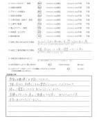 千葉県流山市・外構リニューアル T様