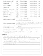 千葉県流山市・外構リニューアル K様