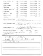 千葉県習志野市・外構リニューアル O様