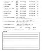 千葉県千葉市・デッキ・フェンスのみ Y様