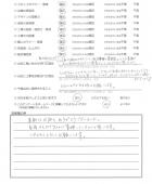 千葉県八千代市・外構リニューアル O様