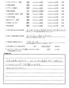 千葉県浦安市・外構リニューアル K様