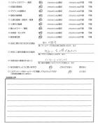 千葉県習志野市・庭 M様