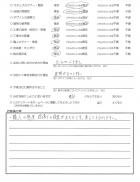 千葉県四街道市・外構リニューアル T様