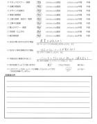 千葉県千葉市・外構リニューアル　K様　